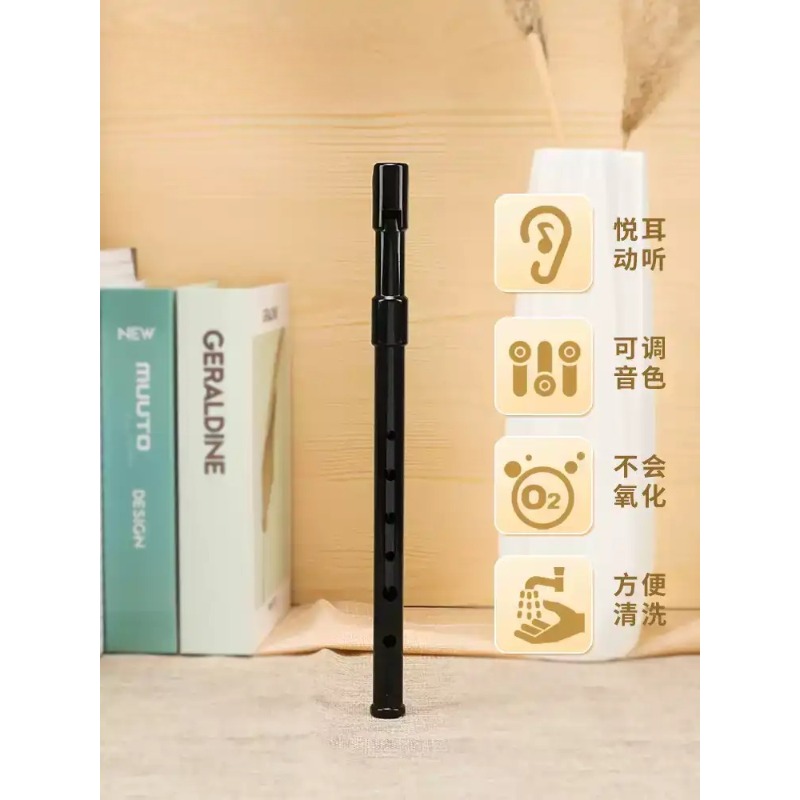 Tin Whistle Flute - Dzwonek skrzypcowy Universe Grocery Store Whistle