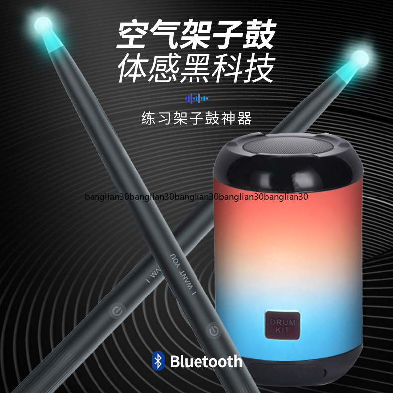 Elektroniczny zestaw perkusyjn – Musical Instrument Virtual recenzja i cena